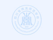 關于2013-2014學年度上期學生技能過關抽查的通知